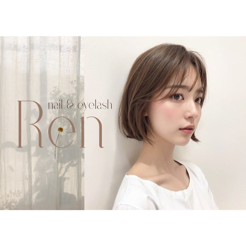 Nailsalon Ren