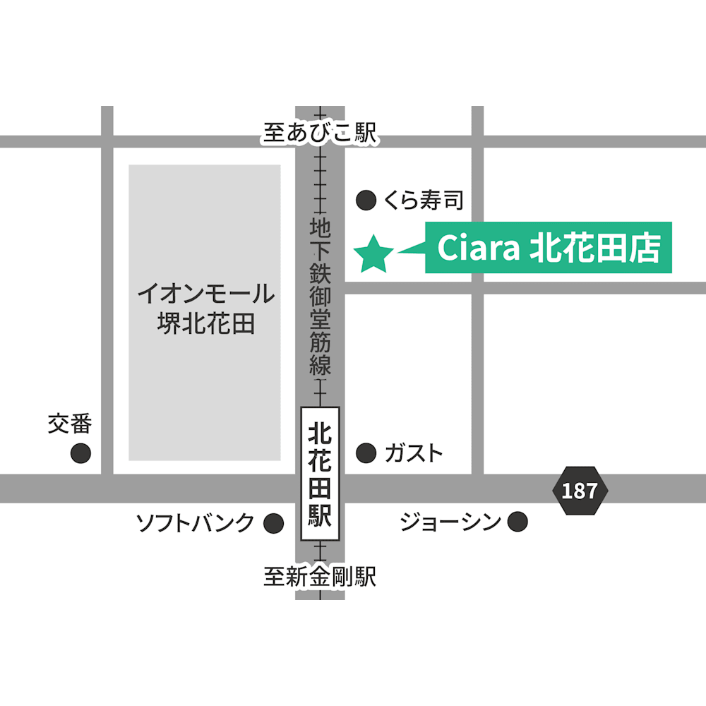 Ciara 北花田店 画像1