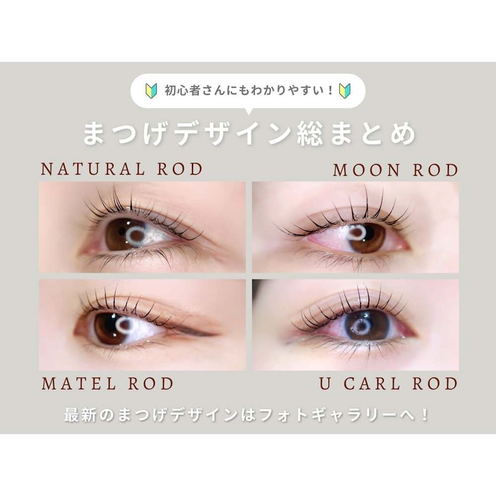 arte 名古屋【アルテ】 ―まつげパーマ・マツエク・ヒト幹細胞フェイシャルエステ― 画像2