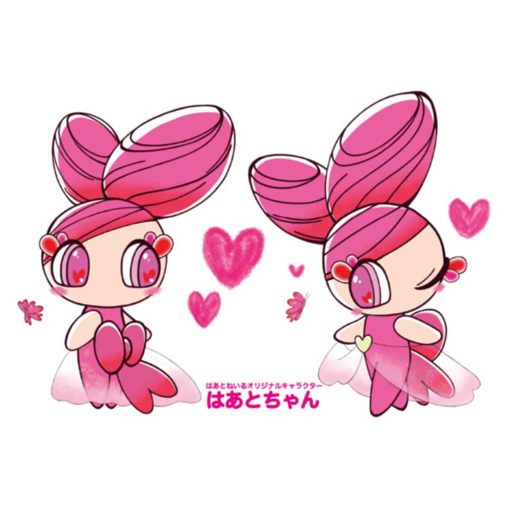 はあとねいる大牟田店