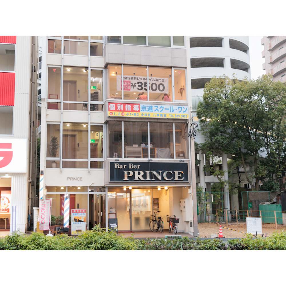 はあとねいる 八事店 画像