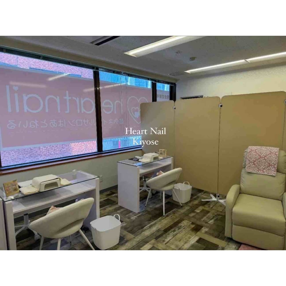 はあとねいる 清瀬店 画像