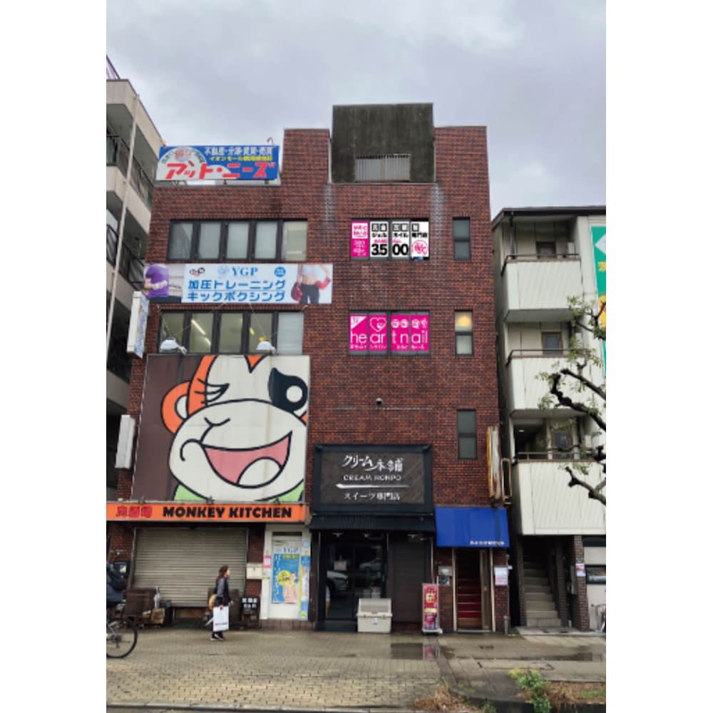 はあとねいる イオン鶴見緑地前店 画像