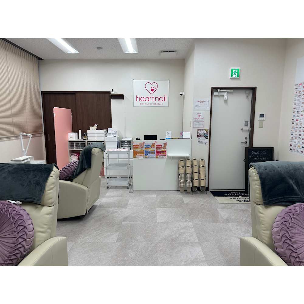 はあとねいる池袋西口店 画像