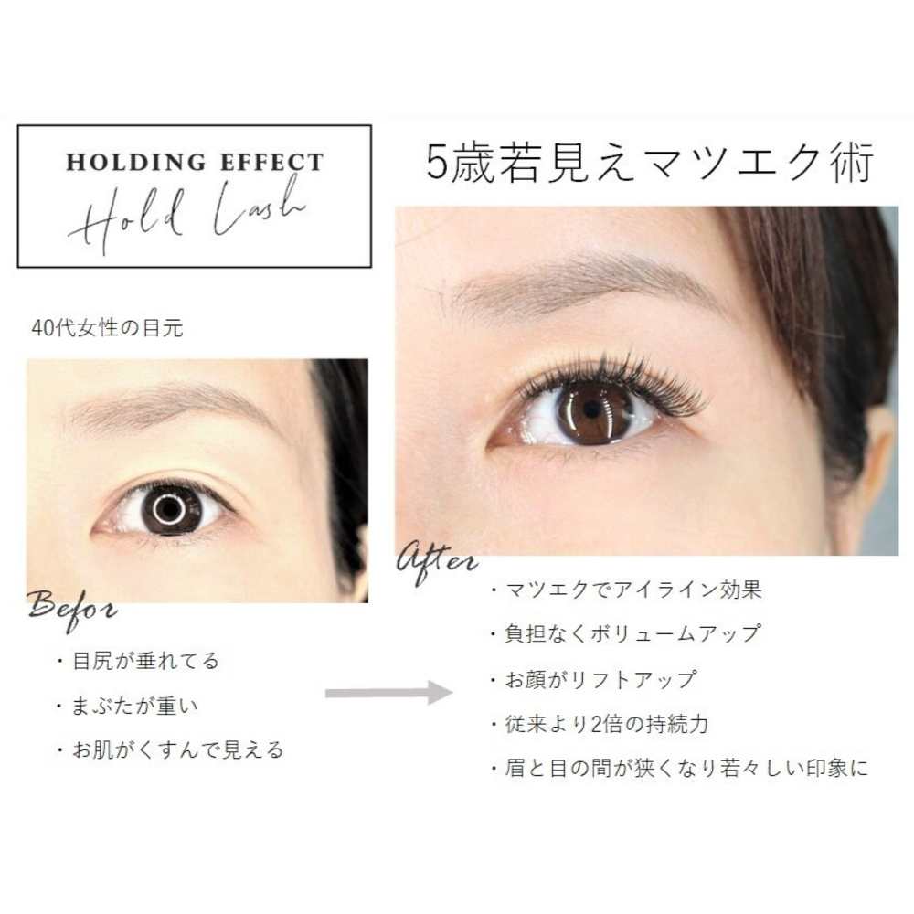 VILLAVO 銀座 ［まつげパーマ・マツエク・眉毛・脱毛］ 画像2