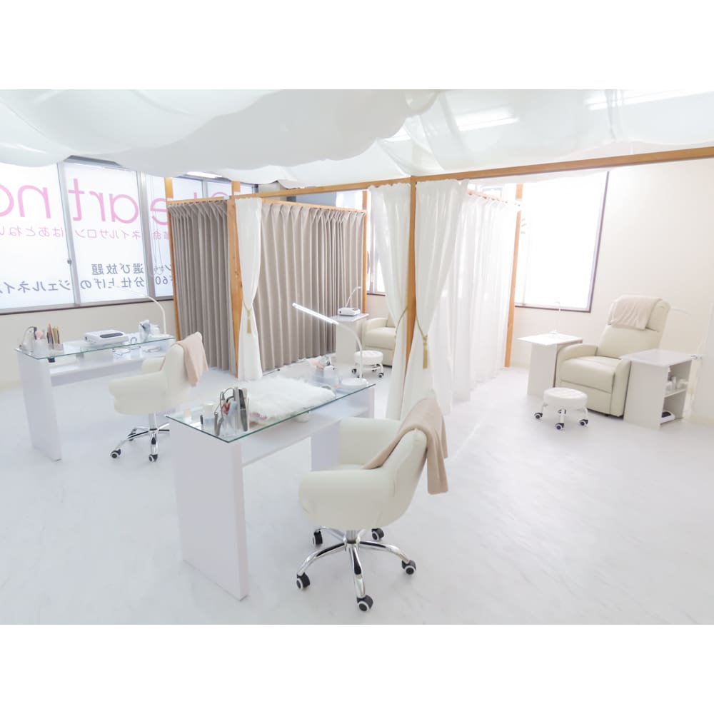 はあとねいる所沢店