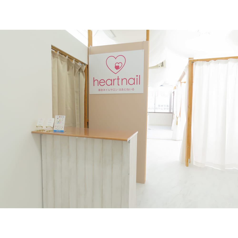 はあとねいる所沢店 画像