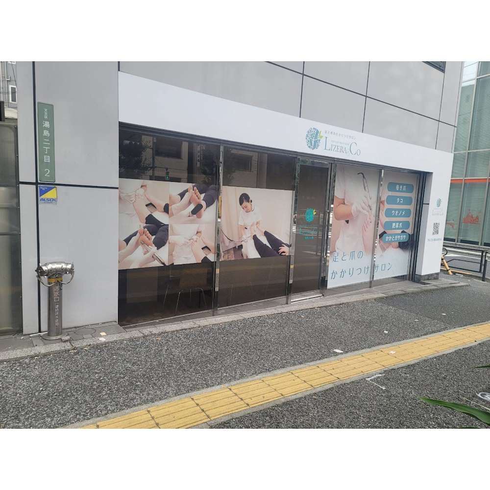 Lizera & Co. 御茶ノ水店