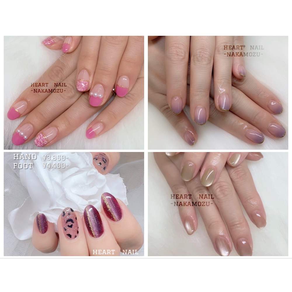 はあとねいる なかもず店