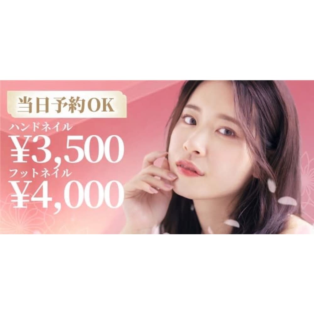 はあとねいる西岐阜店