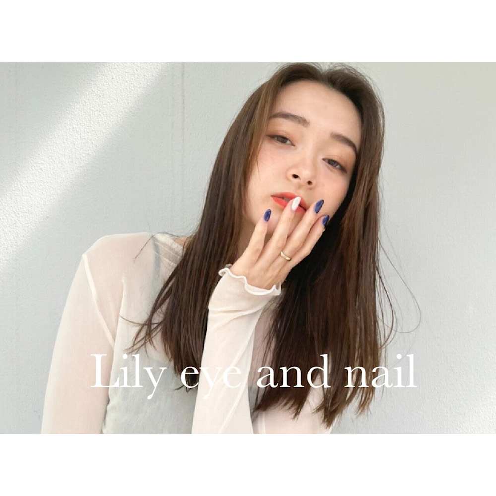 Lily 調布 まつげパーマ/パリジェンヌ/マツエク/アイブロウ/眉毛/ネイル