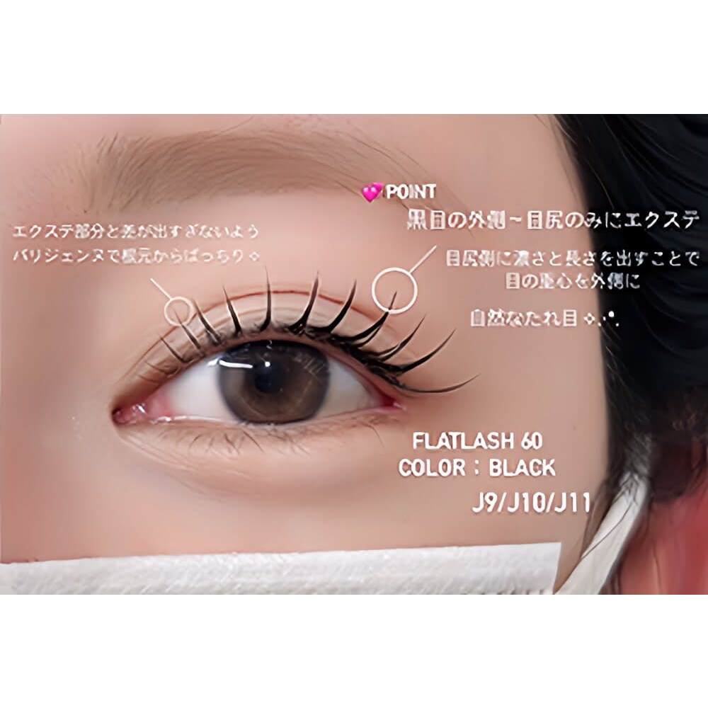 YEON マツエク アイブロウ パリジェンヌ まつげパーマ ネイル 銀座/有楽町 画像1