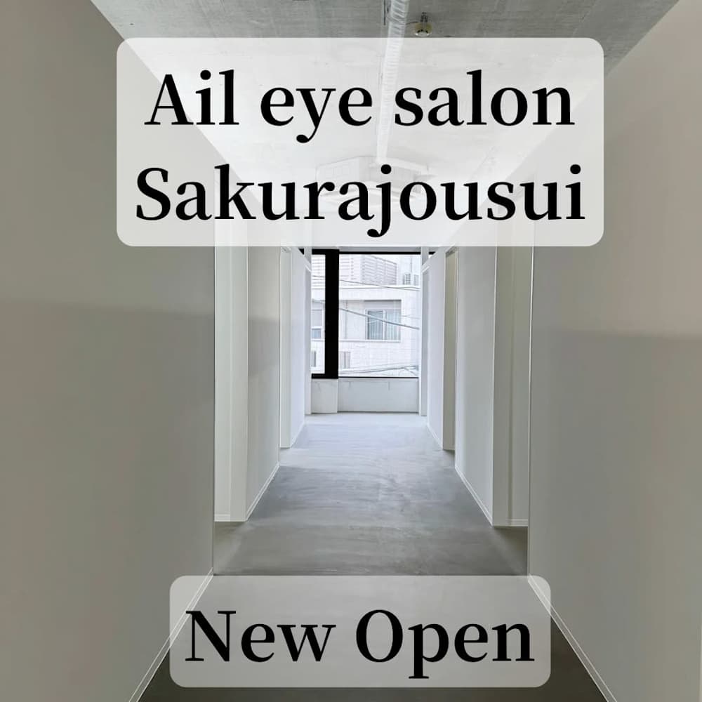 Ail eye salon Sakurajousui
