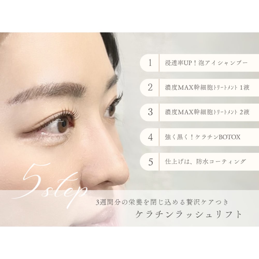 mineart 北千住店［まつげパーマ・マツエク・眉毛］ 画像1