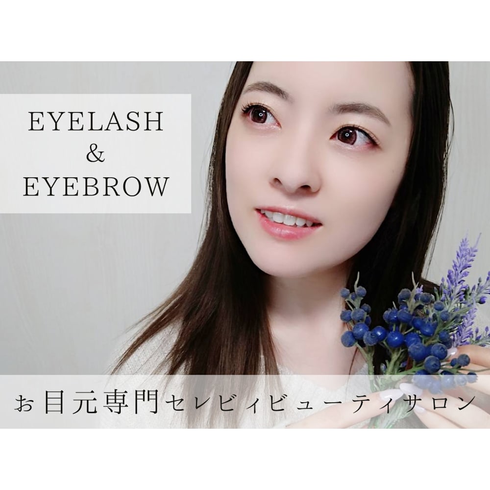 Celebii Beautysalon 画像1