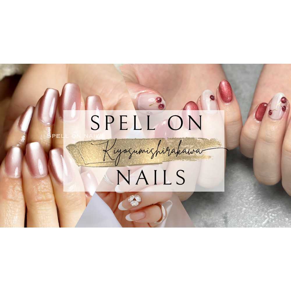 Spell on nails