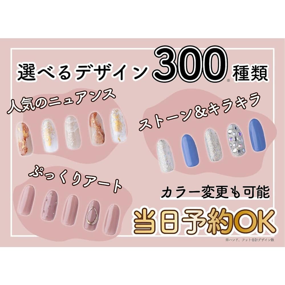 はあとねいる十三店 画像