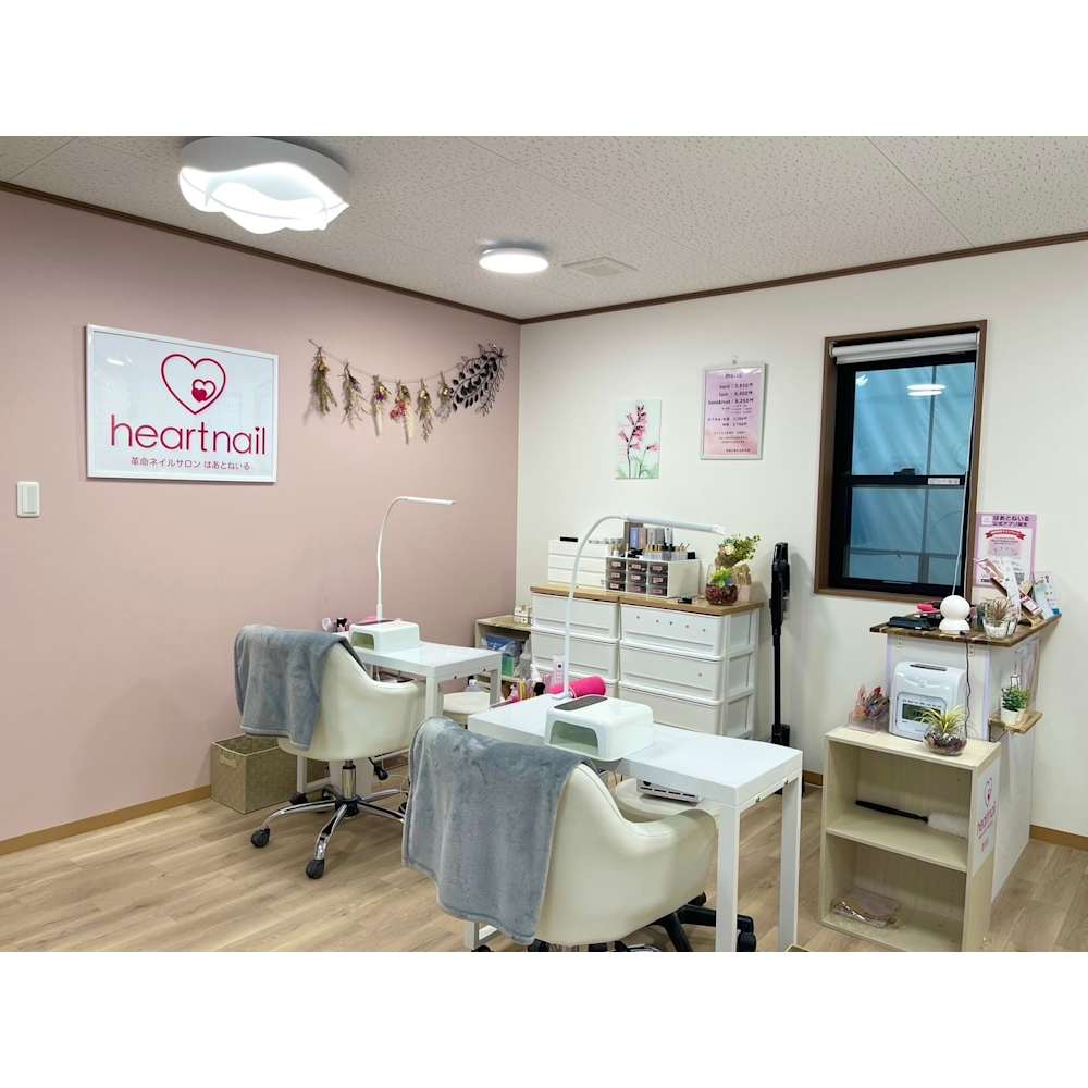 はあとねいる 堅田店 画像