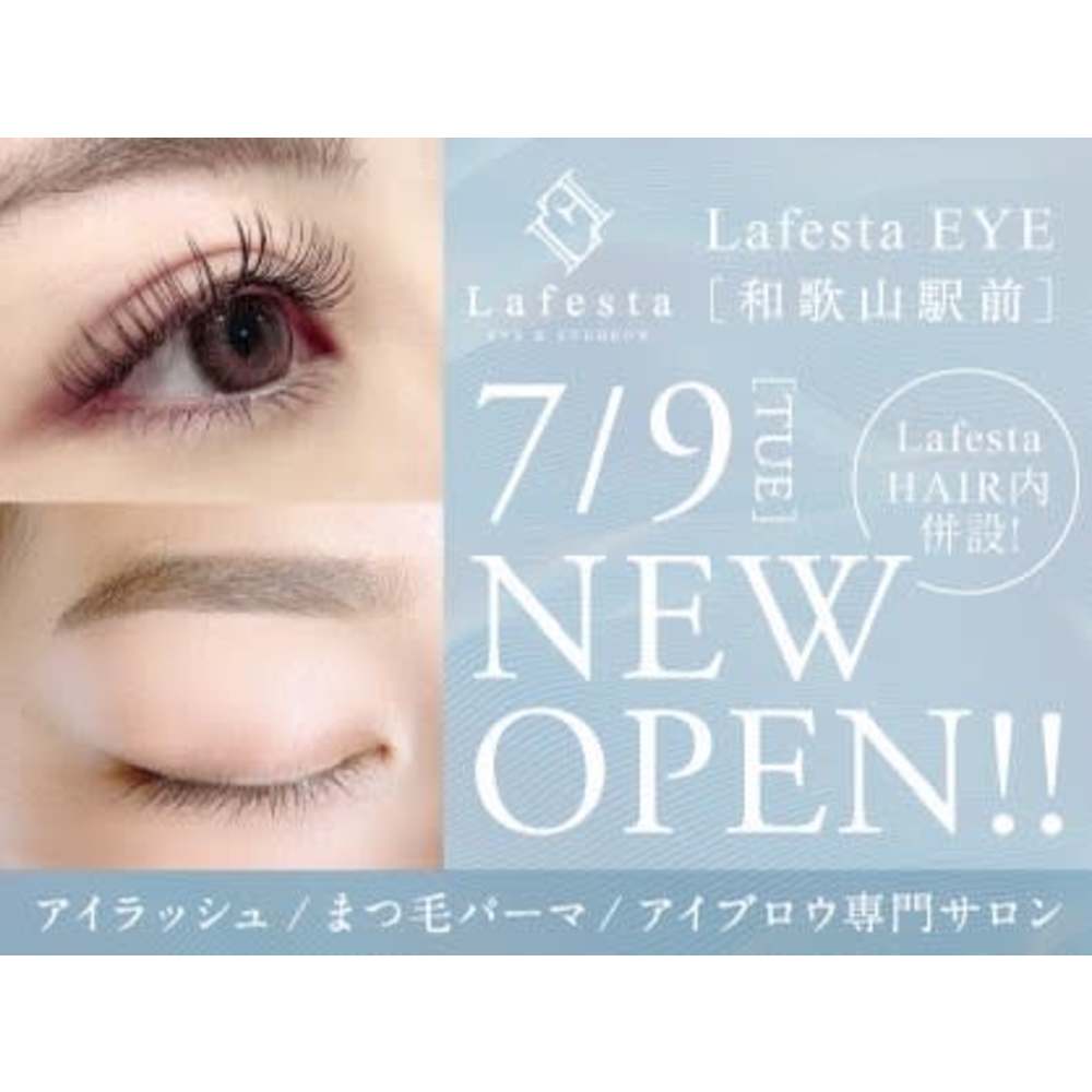 Lafesta Beauty 画像2