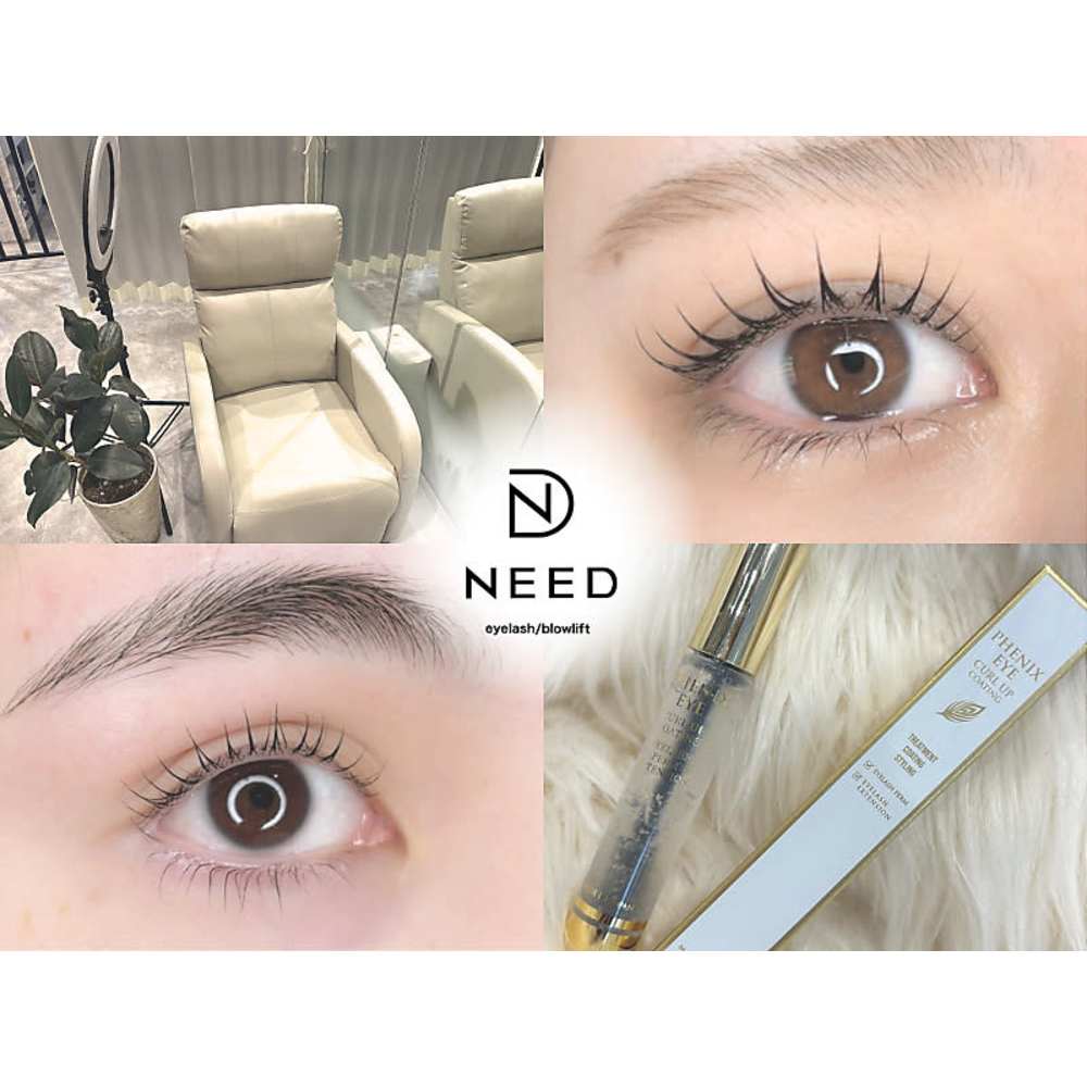NEEDeyelash eyebrow