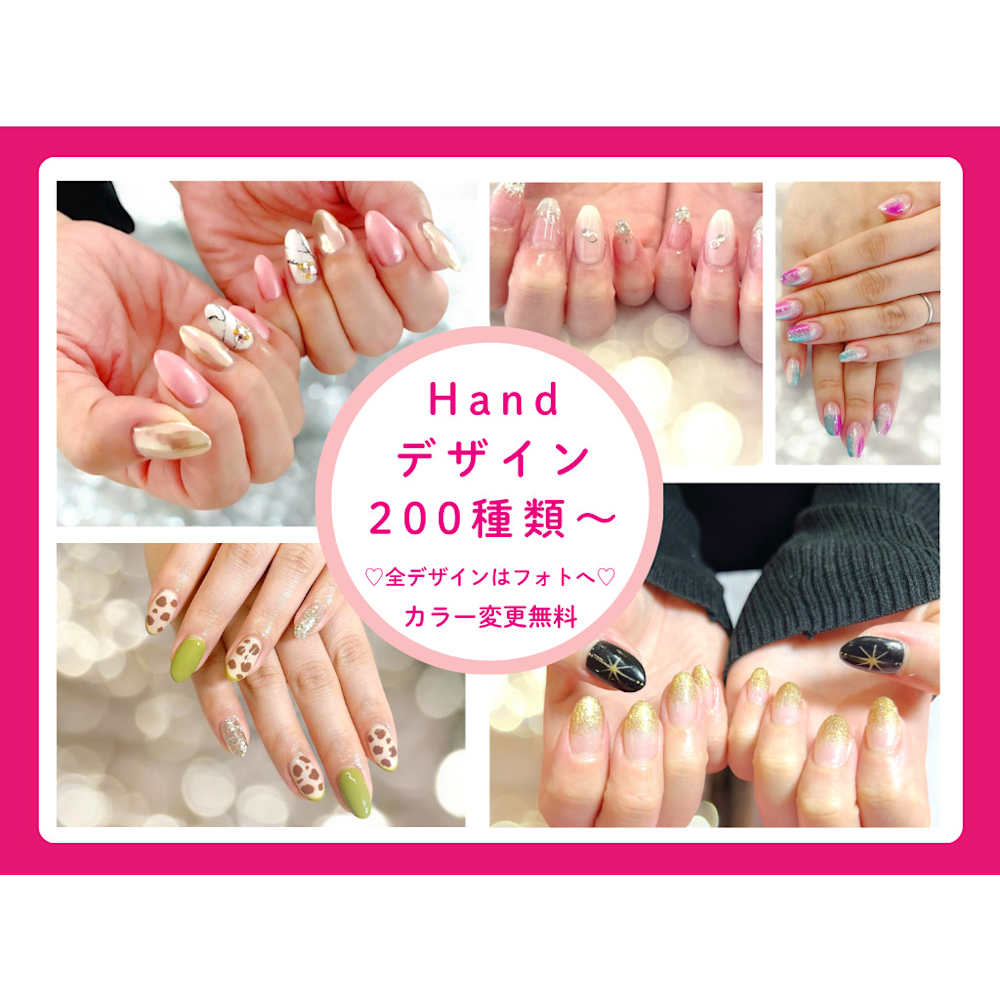 はあとねいる大森店 画像