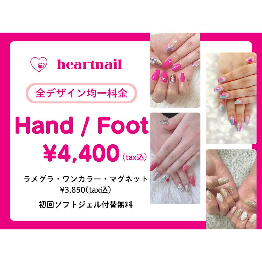 はあとねいる大井町店 画像