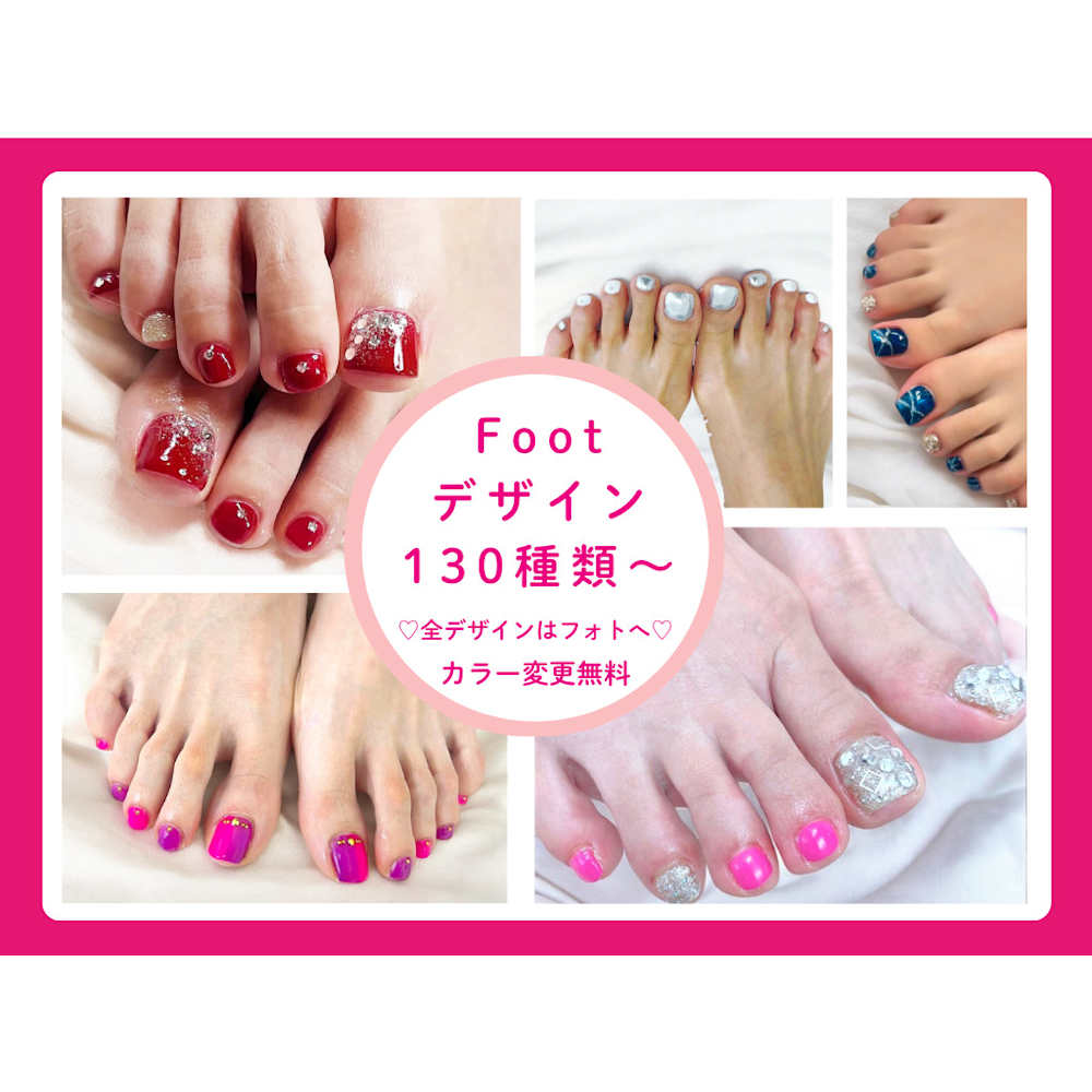 はあとねいる川崎東口店 画像