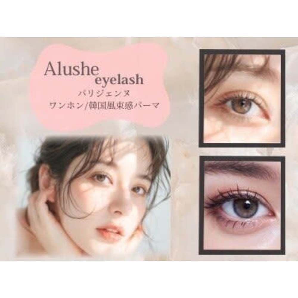 まつげと眉毛の専門店 Amour 菊川店 画像2