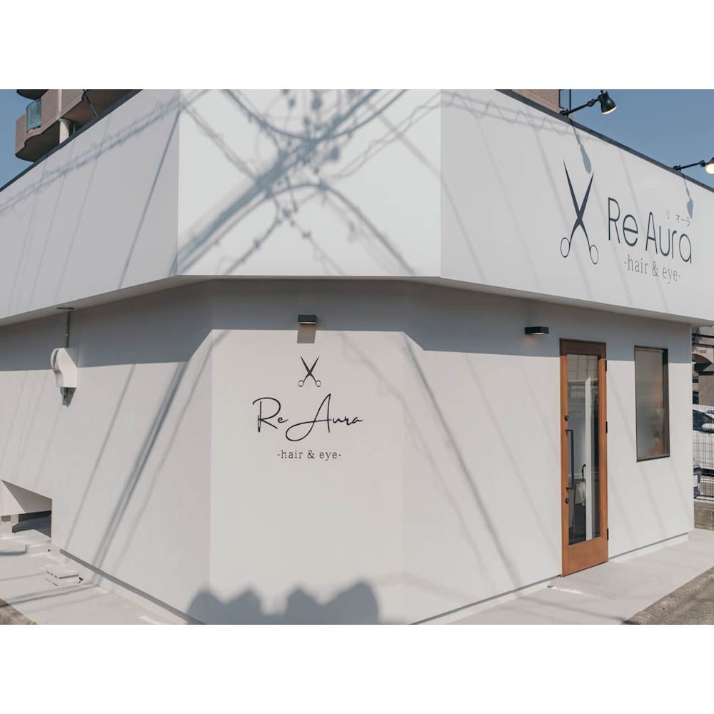 Re Aura -hair&eye-【リオーラ】