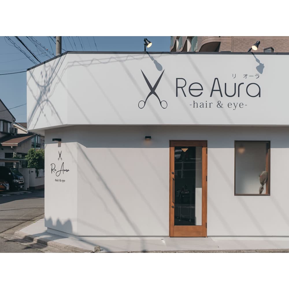 Re Aura -hair&eye-【リオーラ】 画像1