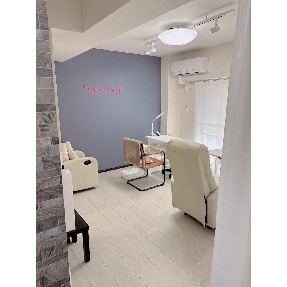 はあとねいる 大橋店 画像