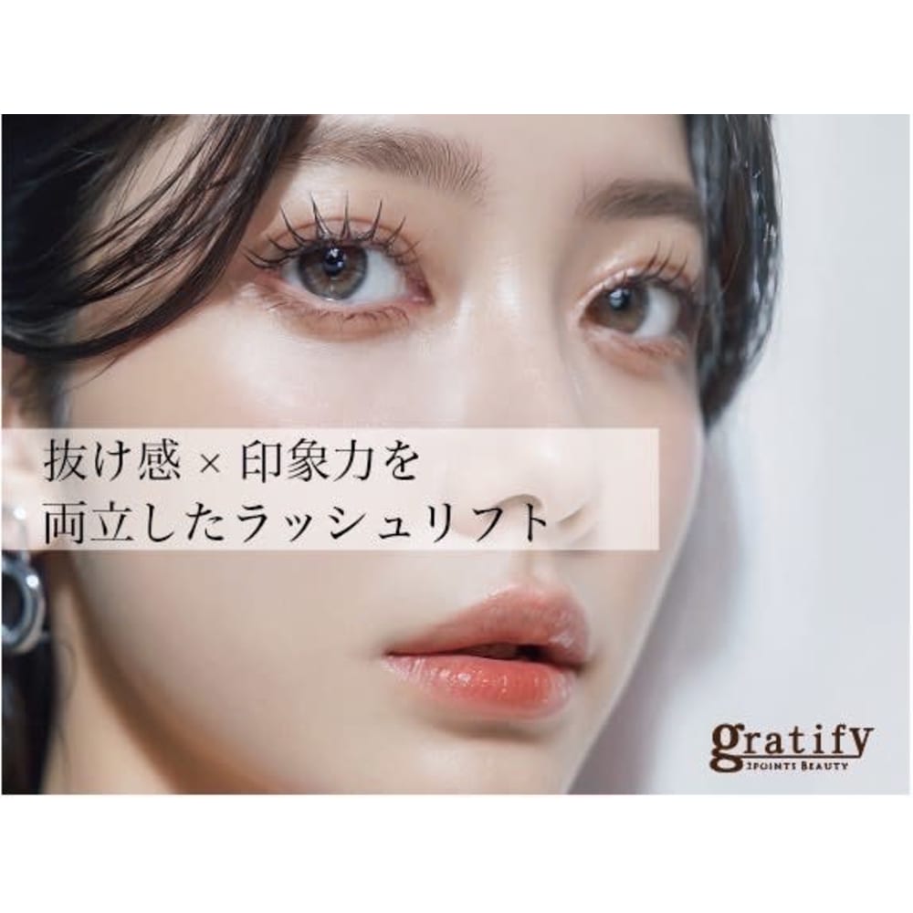 gratify +rest EYELASH 画像2