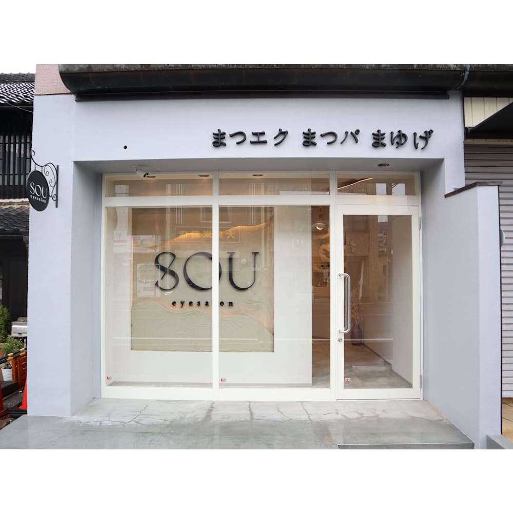 eyesalon sou.【ソウ】 画像1