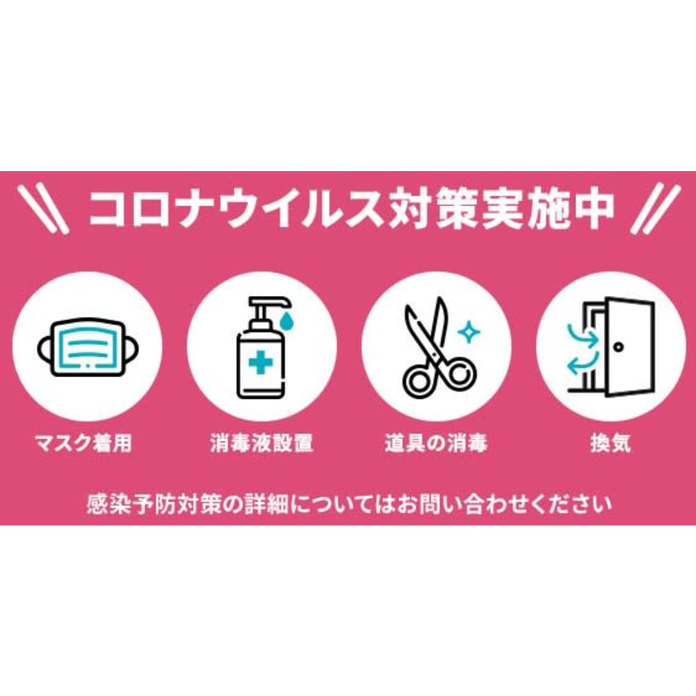 EyelashSalonLuanayokohama