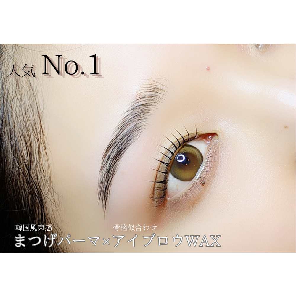 EXCELLENT eyelash 福岡店 画像1