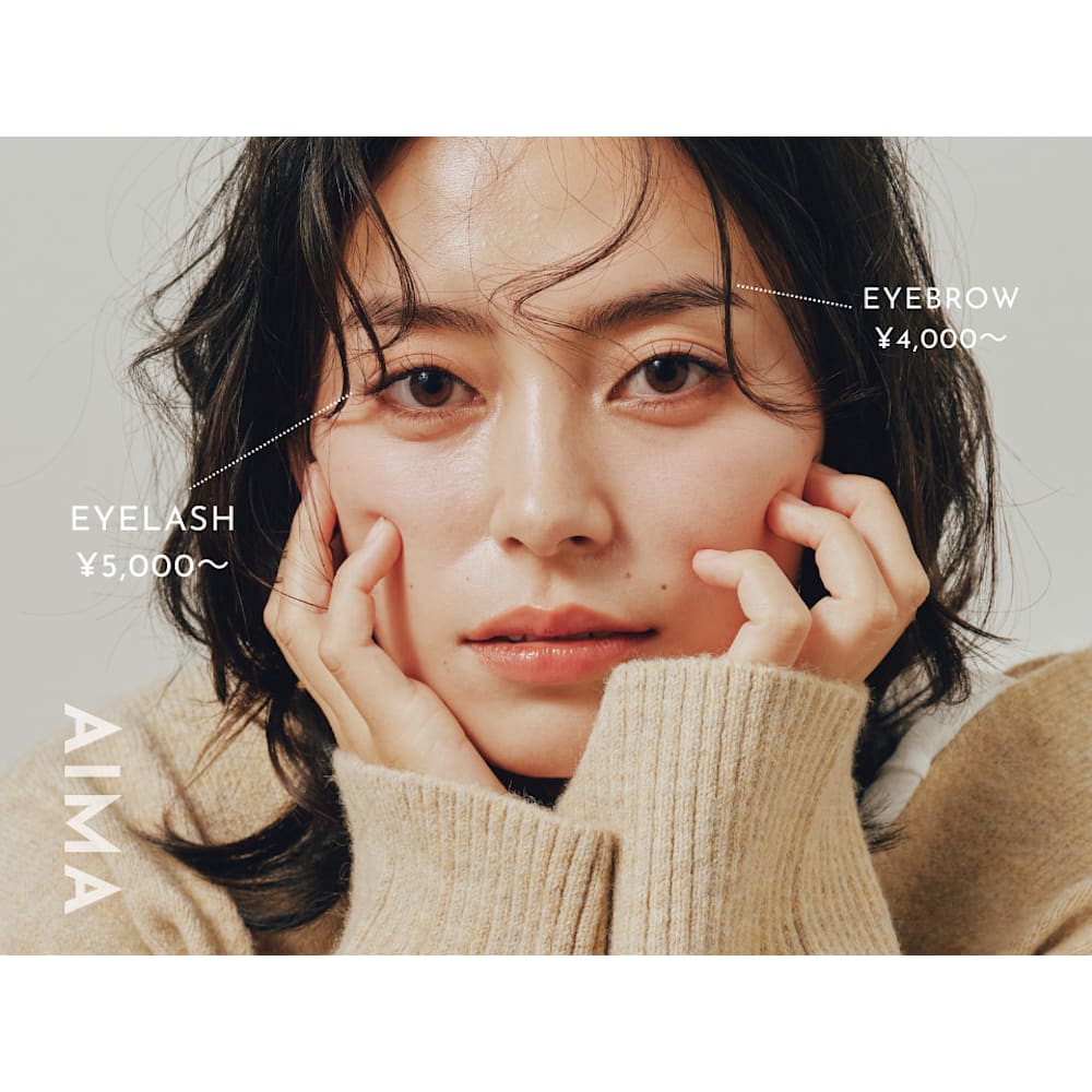 AIMA(アイマ) 画像1