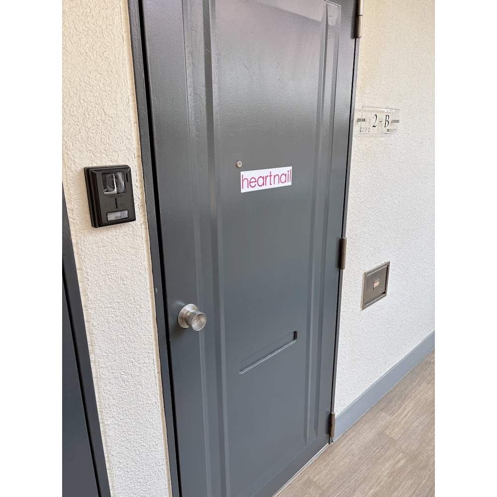 はあとねいる 大橋店 画像