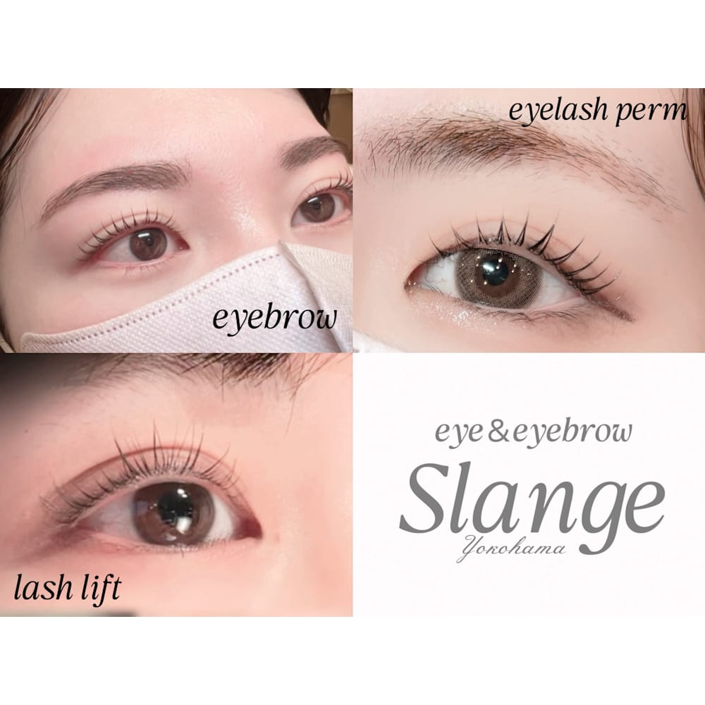 Slange 横浜 画像2