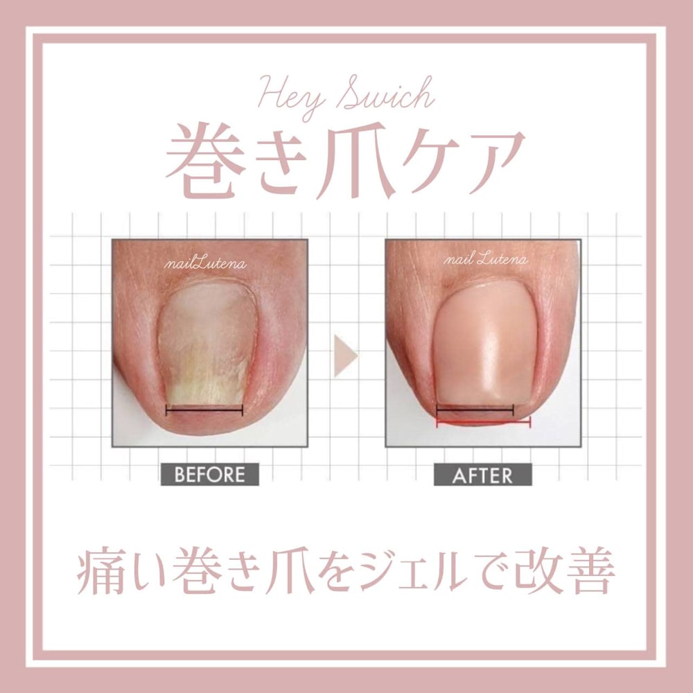 ネイルサロン【Lutena】 画像