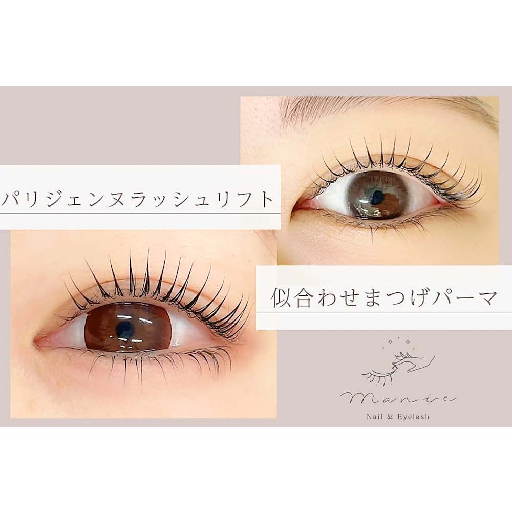 manie 明石 eyelash 画像1