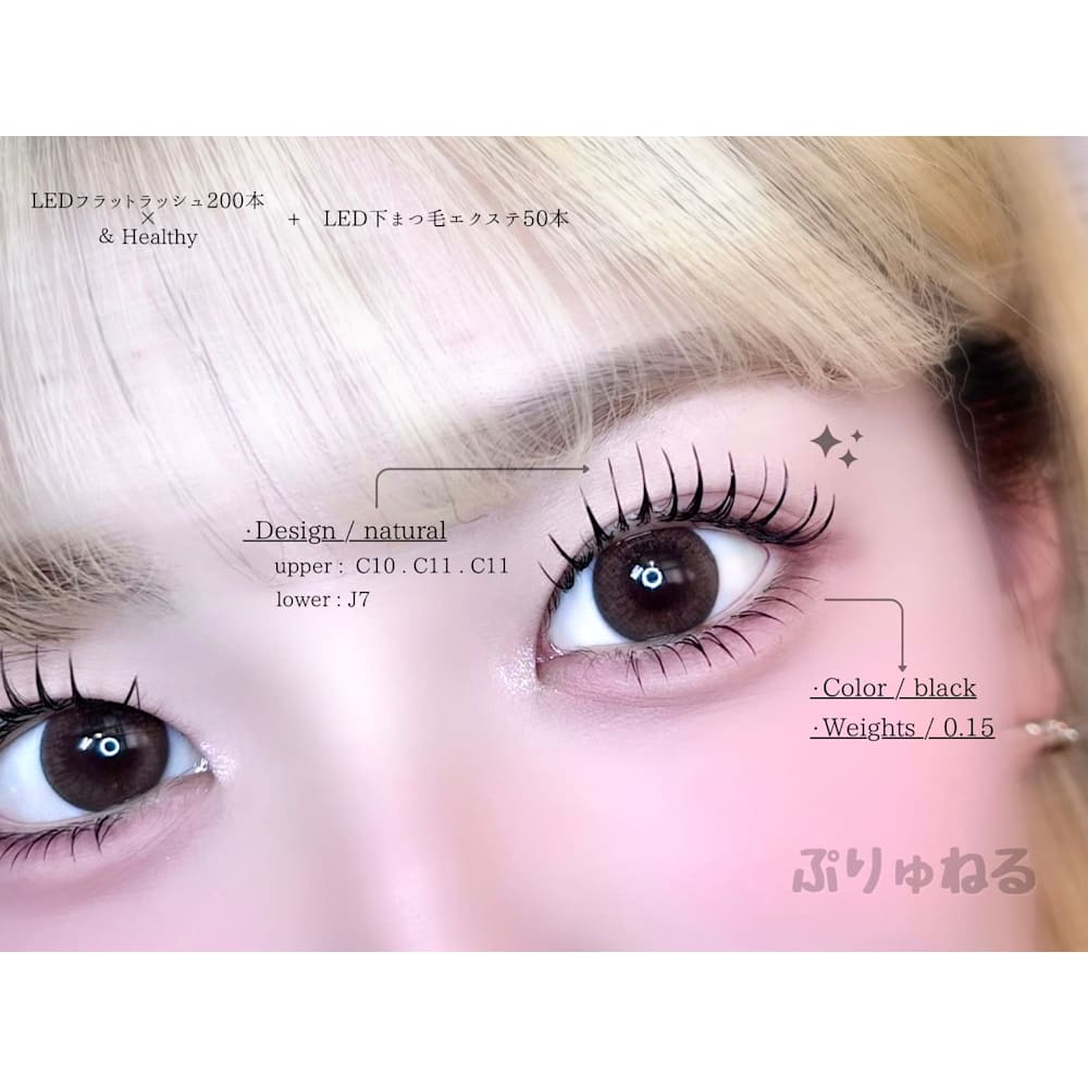 ふんわり眉毛とLEDマツエクの専門店 ぷりゅねる 心斎橋【まつげパーマ/パリジェンヌ】 画像1