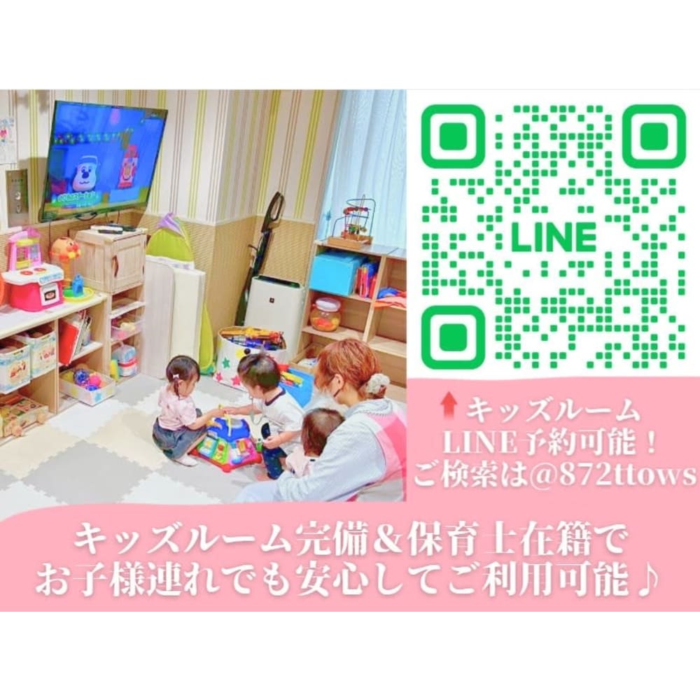 Re:sta by neolive 画像