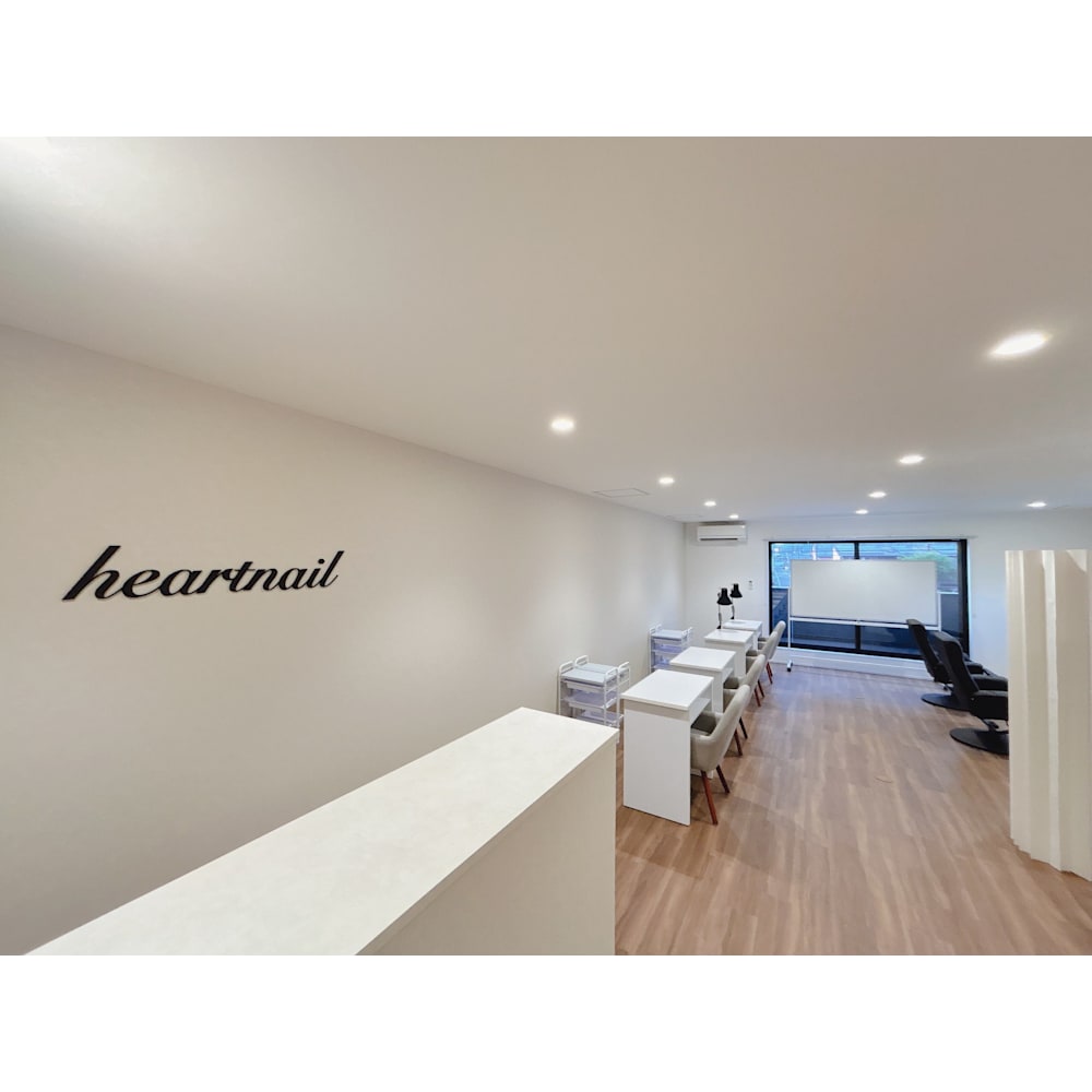 はあとねいる関店