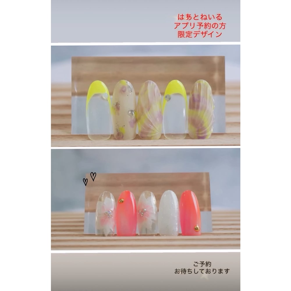 はあとねいる 大橋店 画像