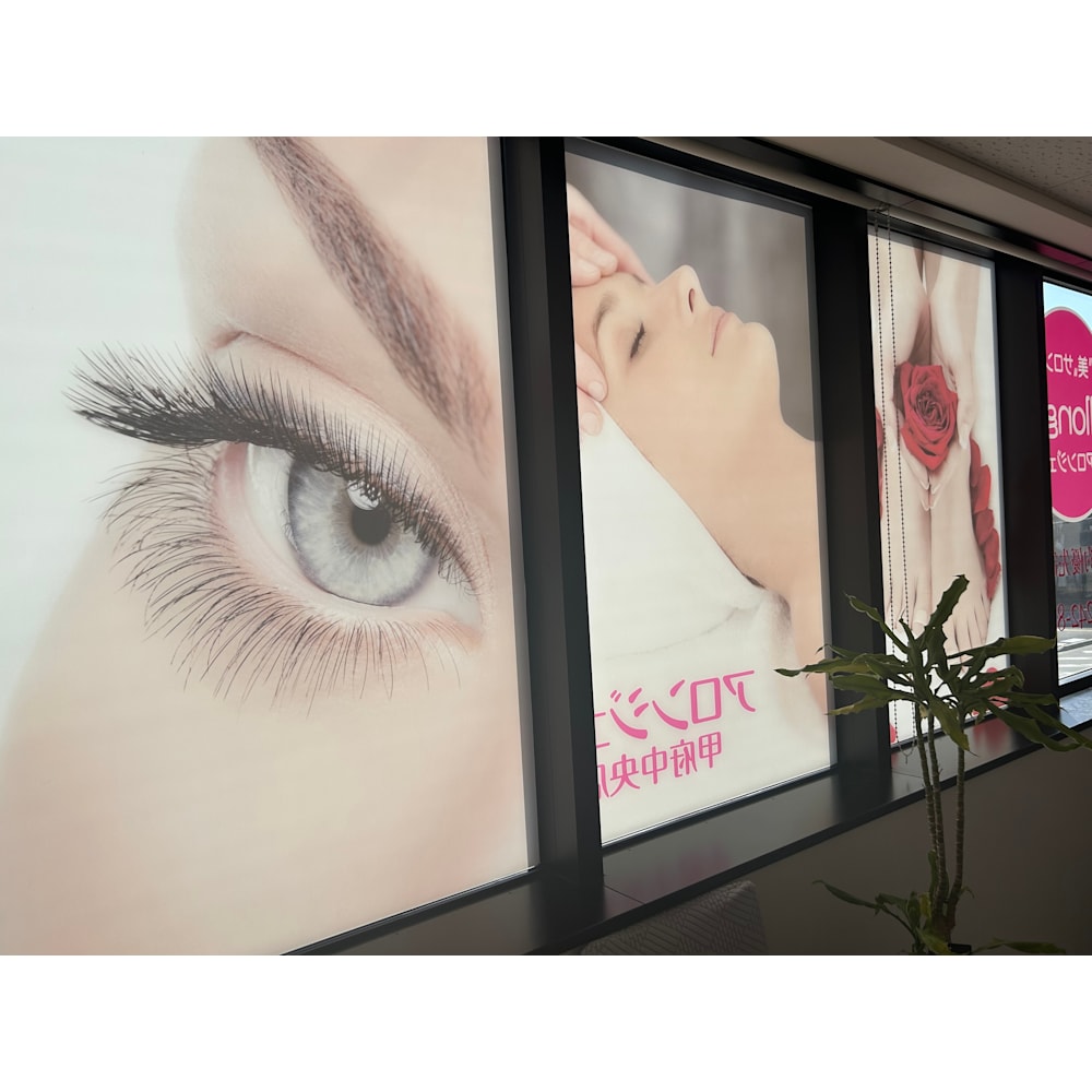 美サロン アロンジェ甲府中央店 画像