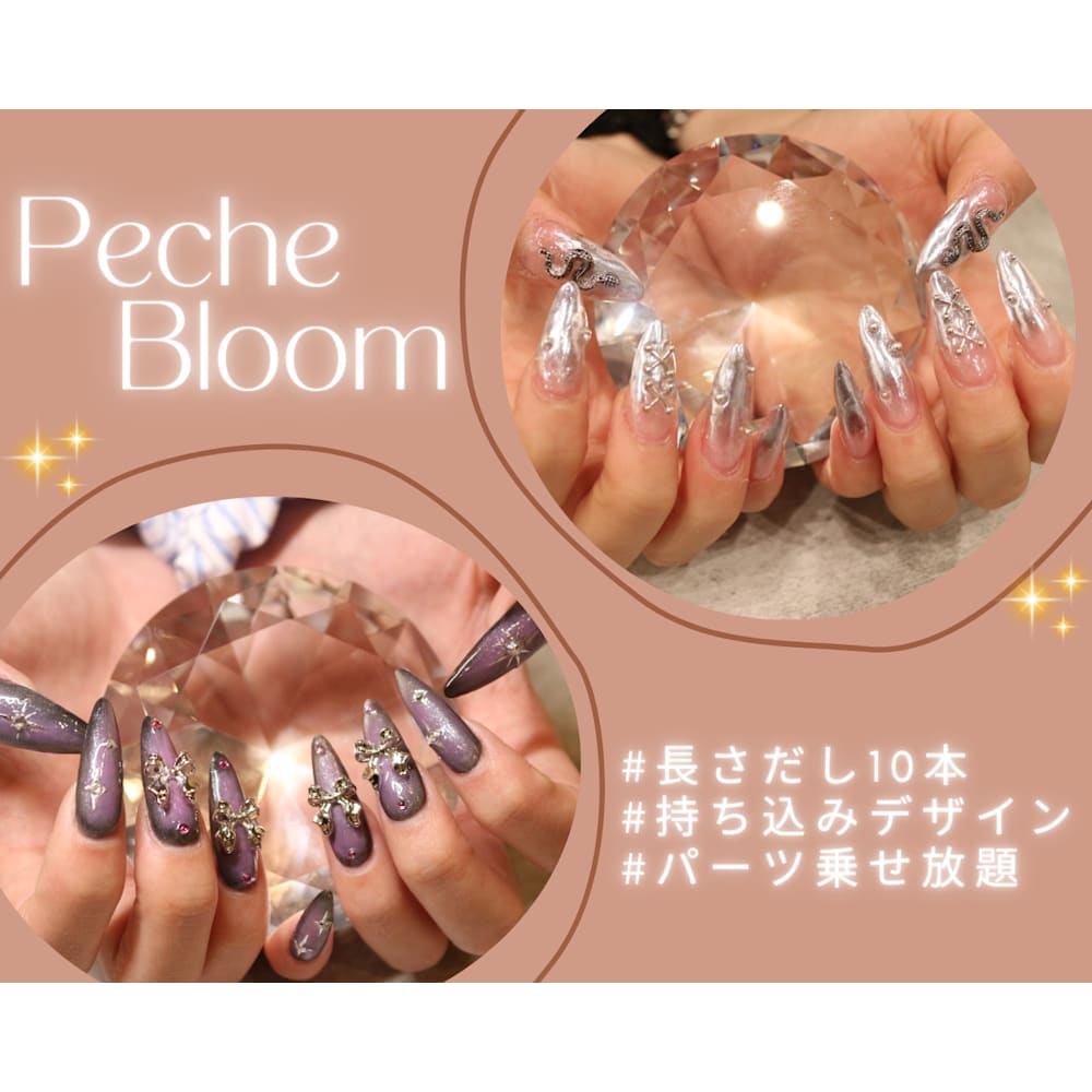 Peche Bloom 大阪梅田[パラジェル/フィルイン/マグネット/ジェルネイル] 画像