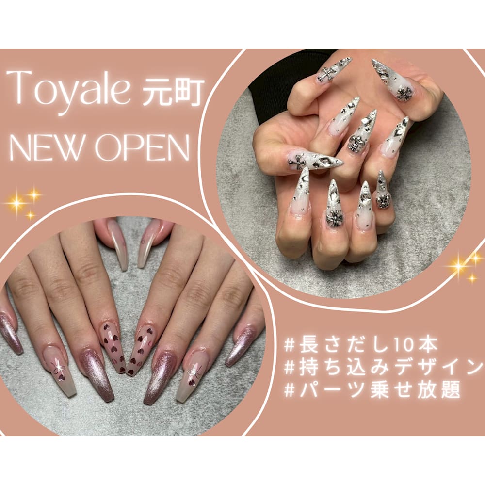 Toyale 三宮元町 [パラジェル/フィルイン/マグネット/ジェルネイル] 画像
