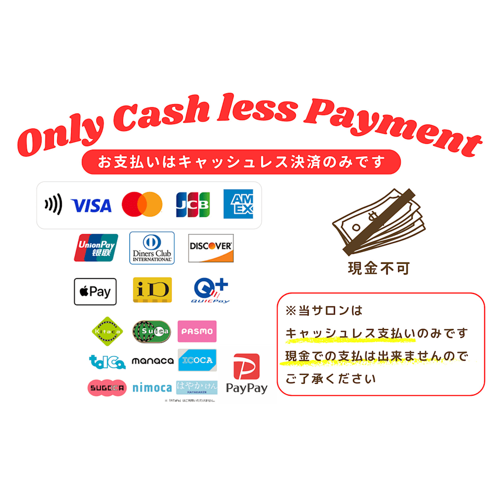 はあとねいる五反田店 画像