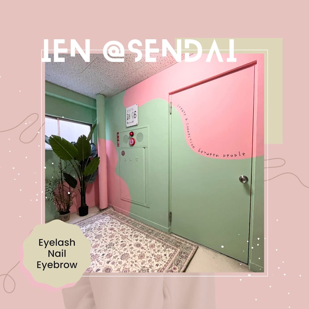 IEN【イエン】 広瀬通店