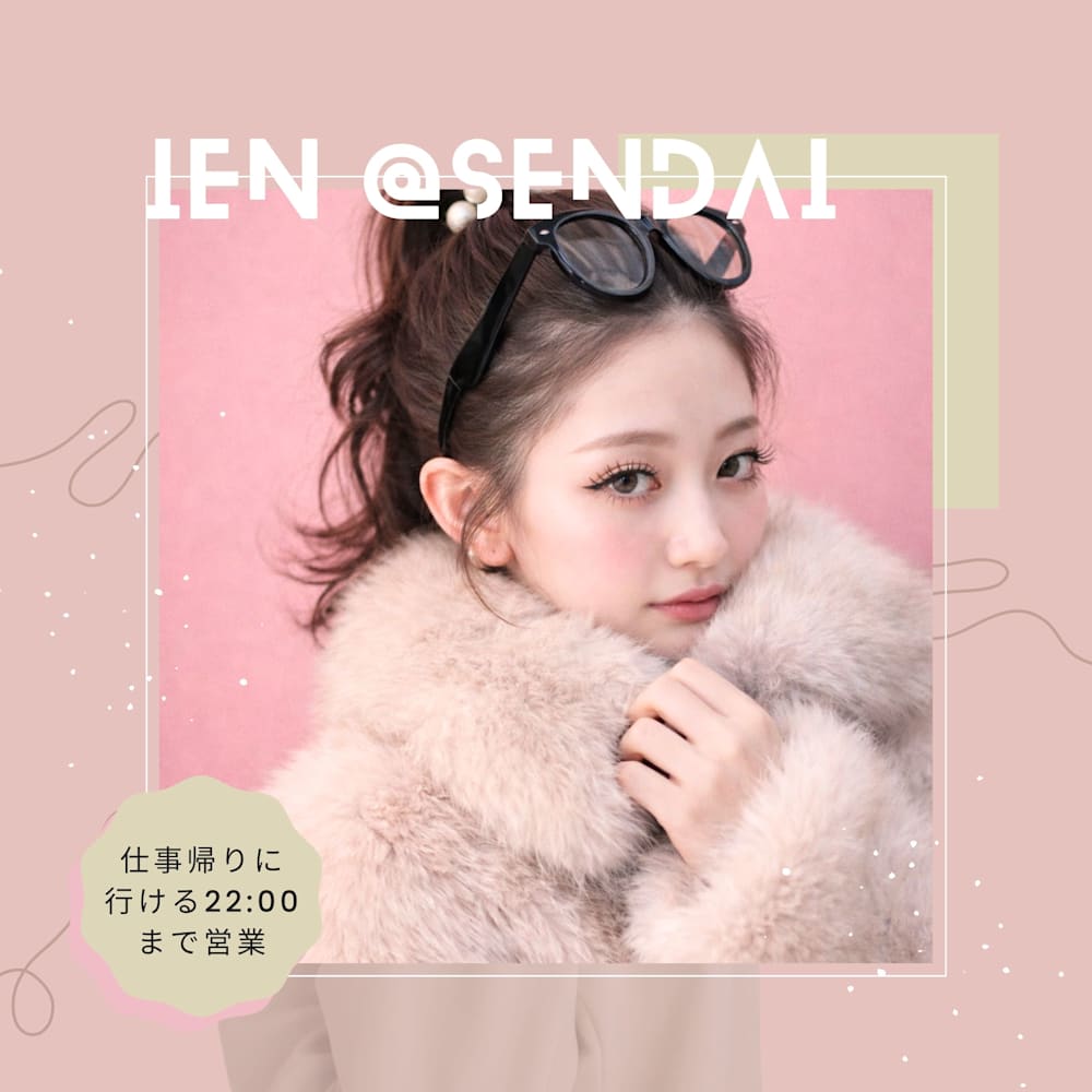 IEN【イエン】 広瀬通店 画像